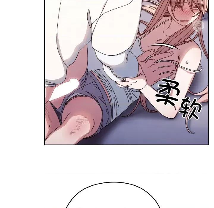 请把女儿交给我! 老大! 请把女儿交给我!-老大! 请把女儿交给我! 第13话 第124页