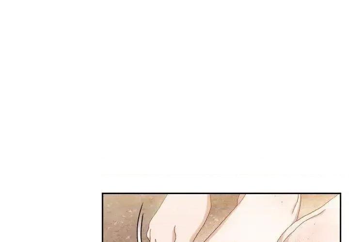 请把女儿交给我! 老大! 请把女儿交给我!14 老大! 请把女儿交给我! 第4页