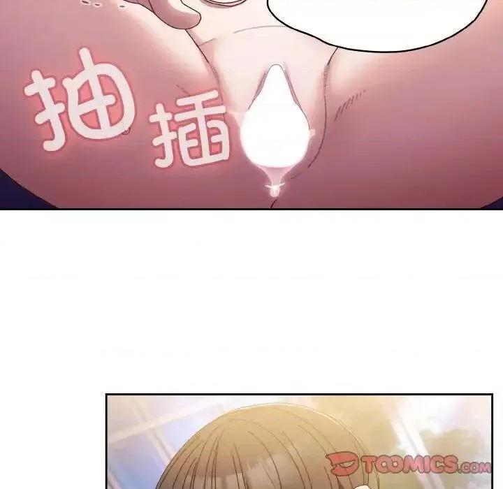 请把女儿交给我! 老大! 请把女儿交给我!14 老大! 请把女儿交给我! 第33页