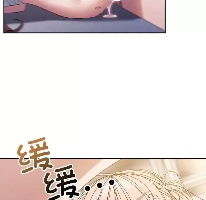 请把女儿交给我! 老大! 请把女儿交给我!14 老大! 请把女儿交给我! 第41页