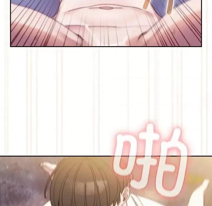 请把女儿交给我! 老大! 请把女儿交给我!14 老大! 请把女儿交给我! 第54页