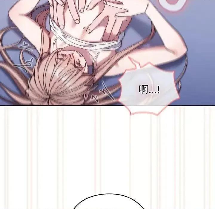 请把女儿交给我! 老大! 请把女儿交给我!14 老大! 请把女儿交给我! 第56页