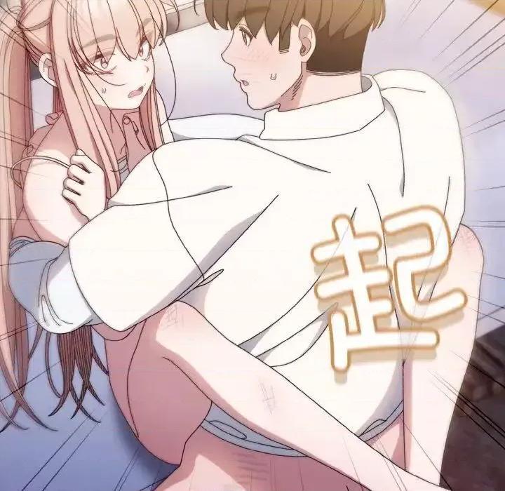 请把女儿交给我! 老大! 请把女儿交给我!14 老大! 请把女儿交给我! 第64页
