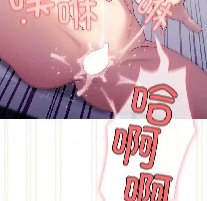 请把女儿交给我! 老大! 请把女儿交给我!14 老大! 请把女儿交给我! 第131页