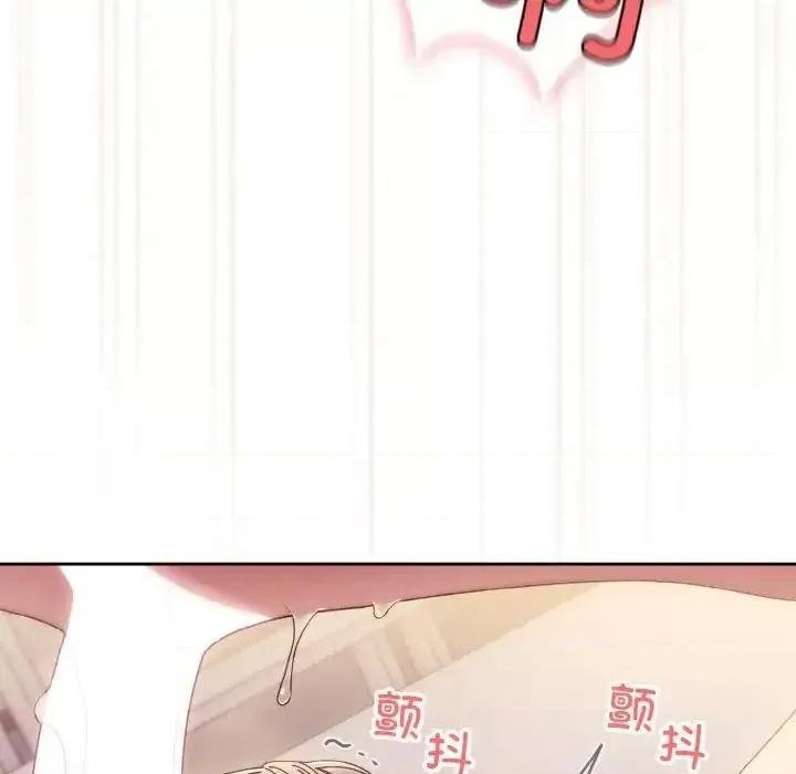 请把女儿交给我! 老大! 请把女儿交给我!14 老大! 请把女儿交给我! 第132页