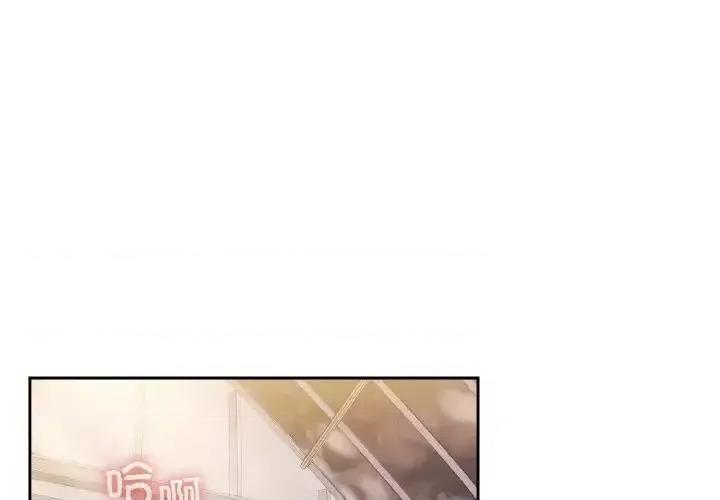 请把女儿交给我! 老大! 请把女儿交给我!15 老大! 请把女儿交给我! 第1页