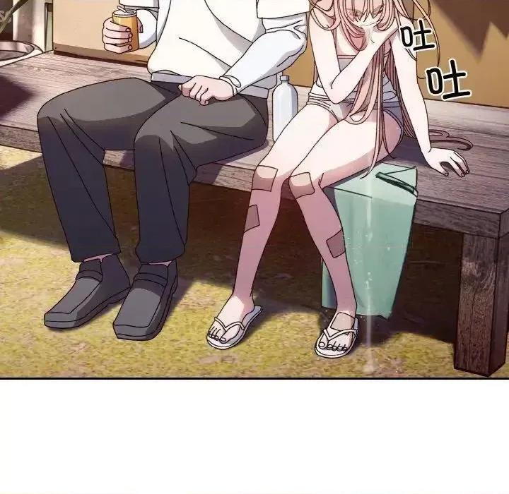 请把女儿交给我! 老大! 请把女儿交给我!15 老大! 请把女儿交给我! 第46页