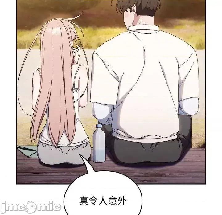 请把女儿交给我! 老大! 请把女儿交给我!15 老大! 请把女儿交给我! 第55页