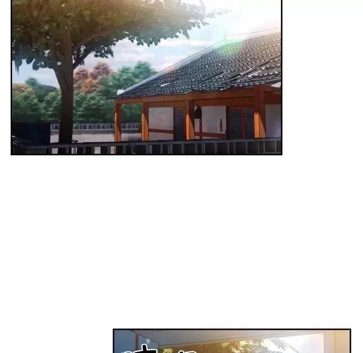 请把女儿交给我! 老大! 请把女儿交给我!15 老大! 请把女儿交给我! 第106页