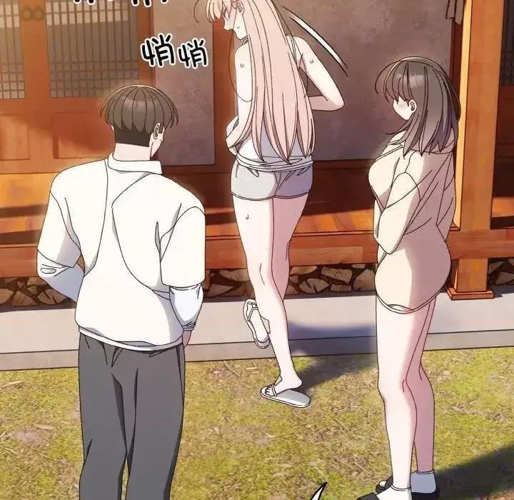 请把女儿交给我! 老大! 请把女儿交给我!15 老大! 请把女儿交给我! 第121页