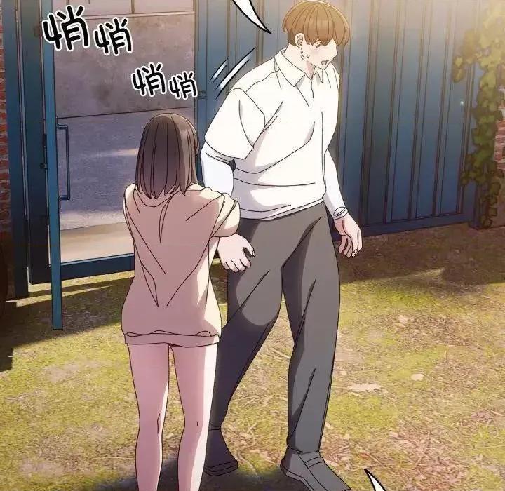 请把女儿交给我! 老大! 请把女儿交给我!15 老大! 请把女儿交给我! 第128页
