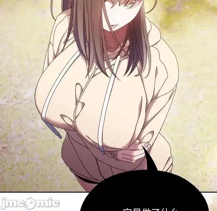 请把女儿交给我! 老大! 请把女儿交给我!-16 老大! 请把女儿交给我! 第10页