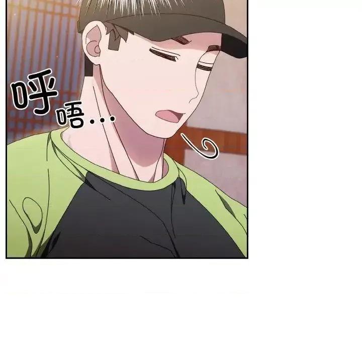 请把女儿交给我! 老大! 请把女儿交给我!-16 老大! 请把女儿交给我! 第36页