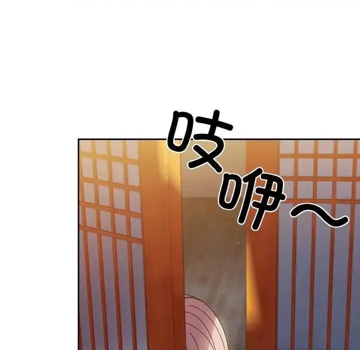 请把女儿交给我! 老大! 请把女儿交给我!-16 老大! 请把女儿交给我! 第37页