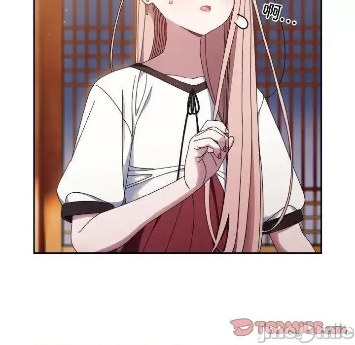 请把女儿交给我! 老大! 请把女儿交给我!-16 老大! 请把女儿交给我! 第45页