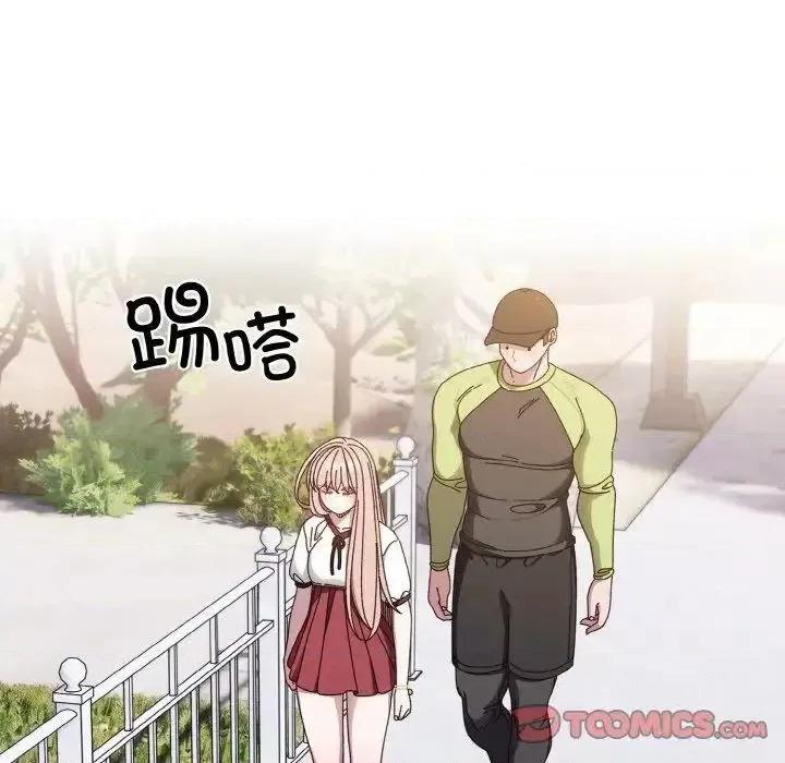 请把女儿交给我! 老大! 请把女儿交给我!-16 老大! 请把女儿交给我! 第63页