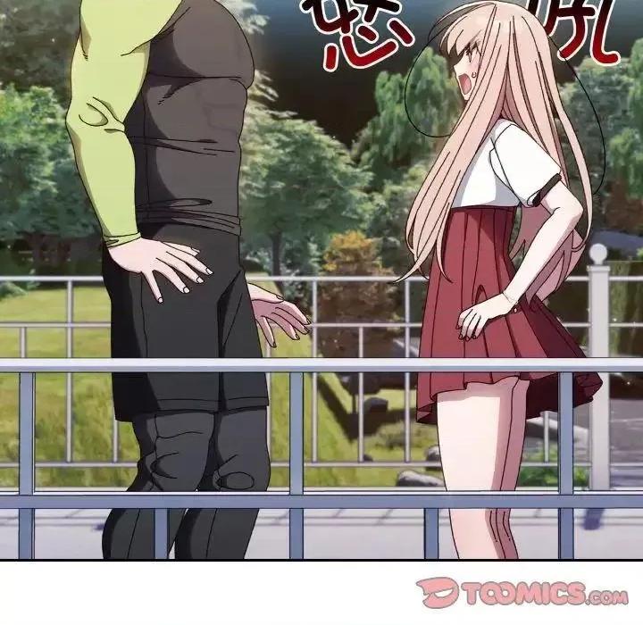 请把女儿交给我! 老大! 请把女儿交给我!-16 老大! 请把女儿交给我! 第93页