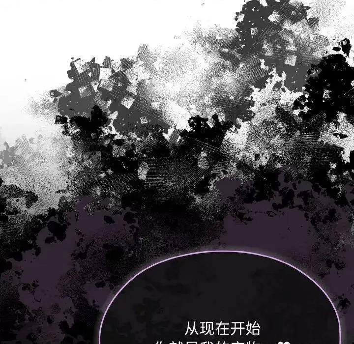请把女儿交给我! 老大! 请把女儿交给我!-16 老大! 请把女儿交给我! 第96页