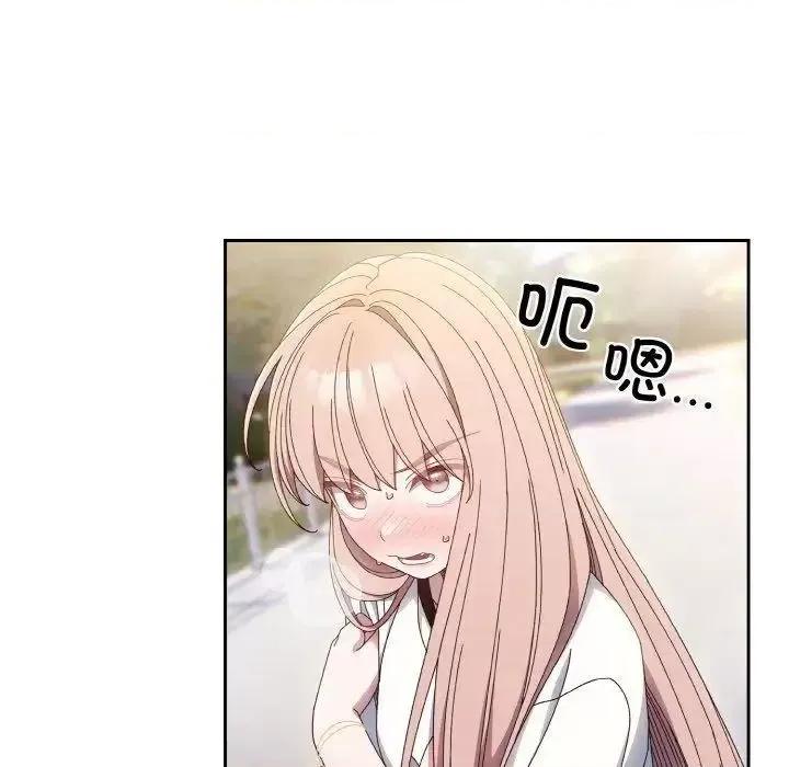 请把女儿交给我! 老大! 请把女儿交给我!-16 老大! 请把女儿交给我! 第107页