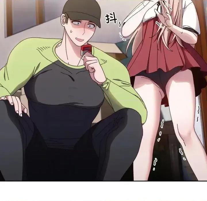 请把女儿交给我! 老大! 请把女儿交给我!-16 老大! 请把女儿交给我! 第127页