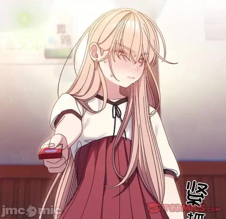 请把女儿交给我! 老大! 请把女儿交给我!-16 老大! 请把女儿交给我! 第135页