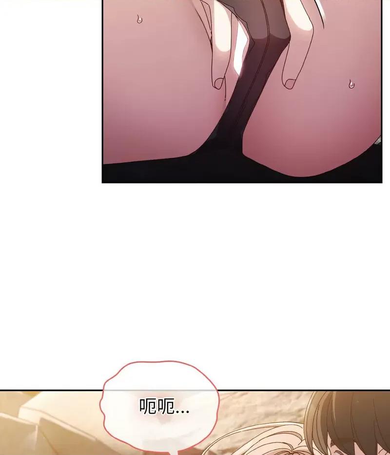请把女儿交给我! 老大! 请把女儿交给我!-17 老大! 请把女儿交给我! 第48页