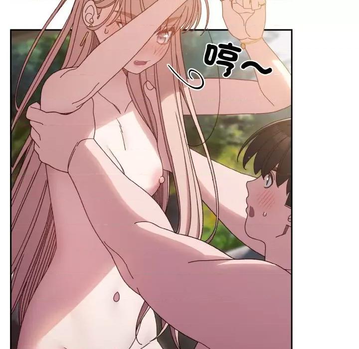 请把女儿交给我! 老大! 请把女儿交给我!-18 老大! 请把女儿交给我! 第16页