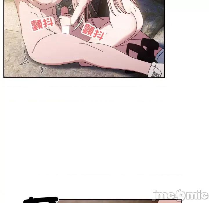 请把女儿交给我! 老大! 请把女儿交给我!-18 老大! 请把女儿交给我! 第20页