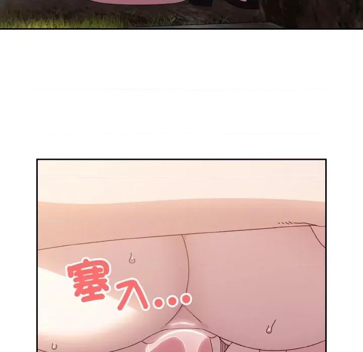请把女儿交给我! 老大! 请把女儿交给我!-18 老大! 请把女儿交给我! 第24页