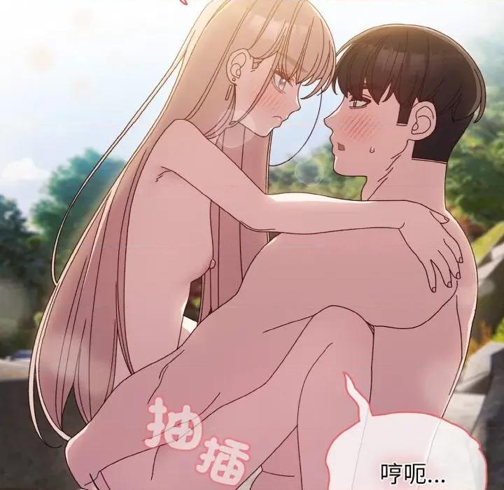 请把女儿交给我! 老大! 请把女儿交给我!-18 老大! 请把女儿交给我! 第28页