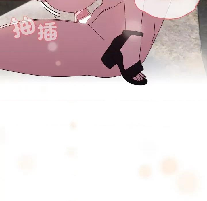 请把女儿交给我! 老大! 请把女儿交给我!-18 老大! 请把女儿交给我! 第29页