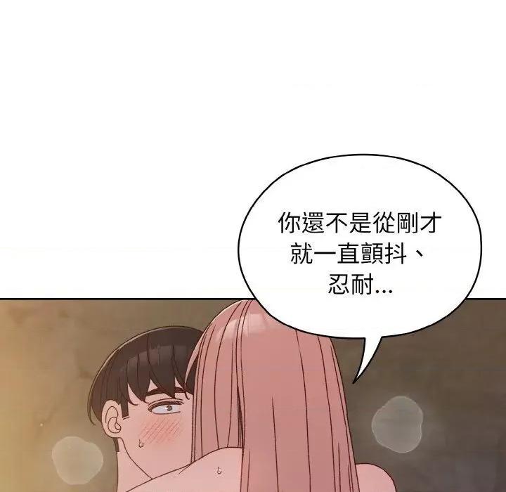 请把女儿交给我! 老大! 请把女儿交给我!-18 老大! 请把女儿交给我! 第36页