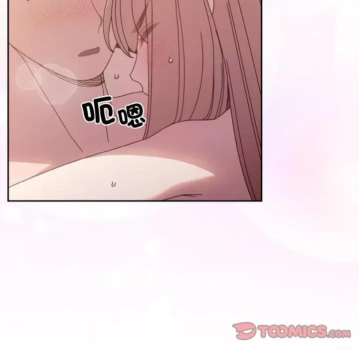 请把女儿交给我! 老大! 请把女儿交给我!-18 老大! 请把女儿交给我! 第39页