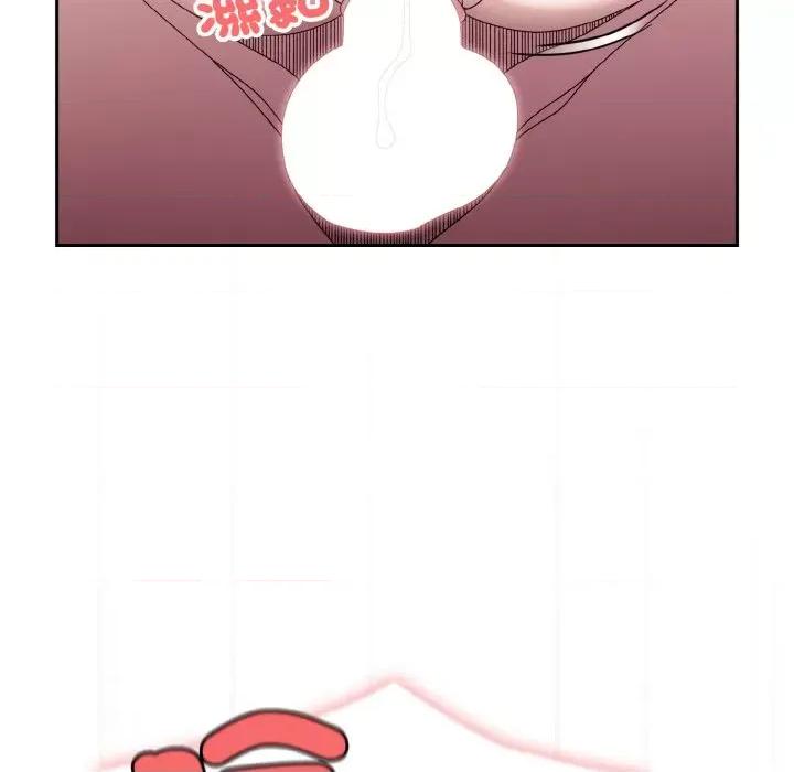 请把女儿交给我! 老大! 请把女儿交给我!-18 老大! 请把女儿交给我! 第41页