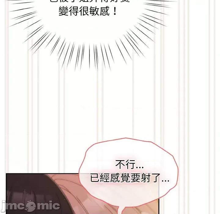 请把女儿交给我! 老大! 请把女儿交给我!-18 老大! 请把女儿交给我! 第50页