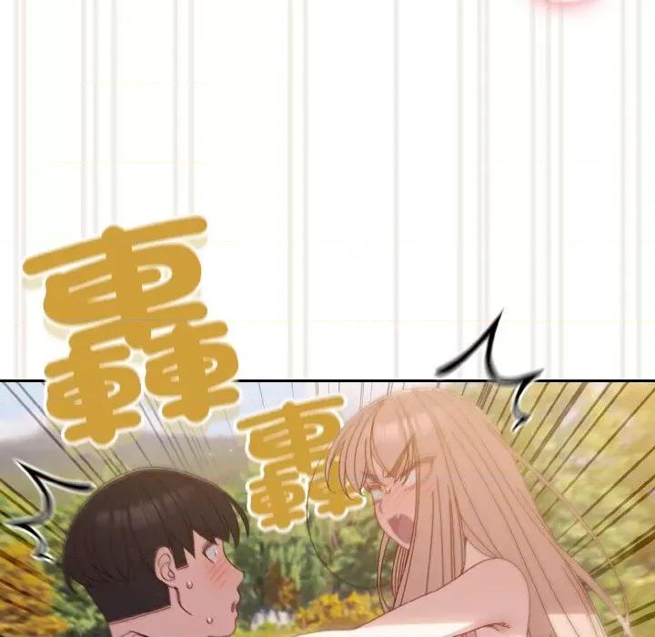 请把女儿交给我! 老大! 请把女儿交给我!-18 老大! 请把女儿交给我! 第53页