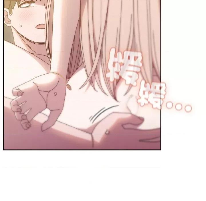 请把女儿交给我! 老大! 请把女儿交给我!-18 老大! 请把女儿交给我! 第64页