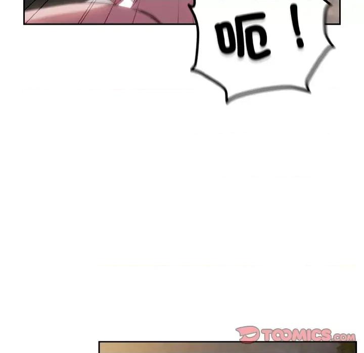 请把女儿交给我! 老大! 请把女儿交给我!-18 老大! 请把女儿交给我! 第69页