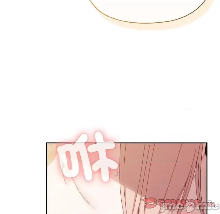 请把女儿交给我! 老大! 请把女儿交给我!-18 老大! 请把女儿交给我! 第75页