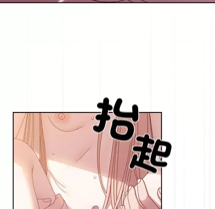 请把女儿交给我! 老大! 请把女儿交给我!-18 老大! 请把女儿交给我! 第79页