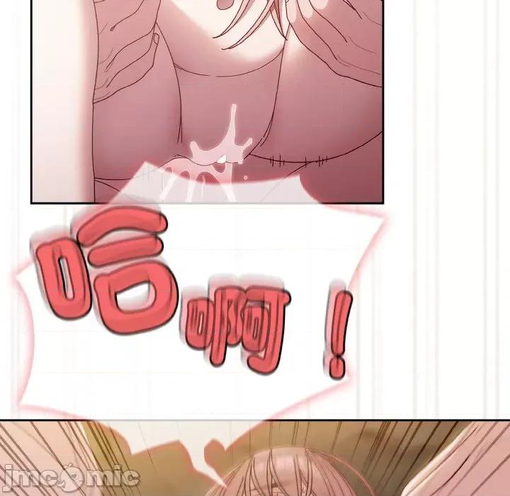 请把女儿交给我! 老大! 请把女儿交给我!-18 老大! 请把女儿交给我! 第80页