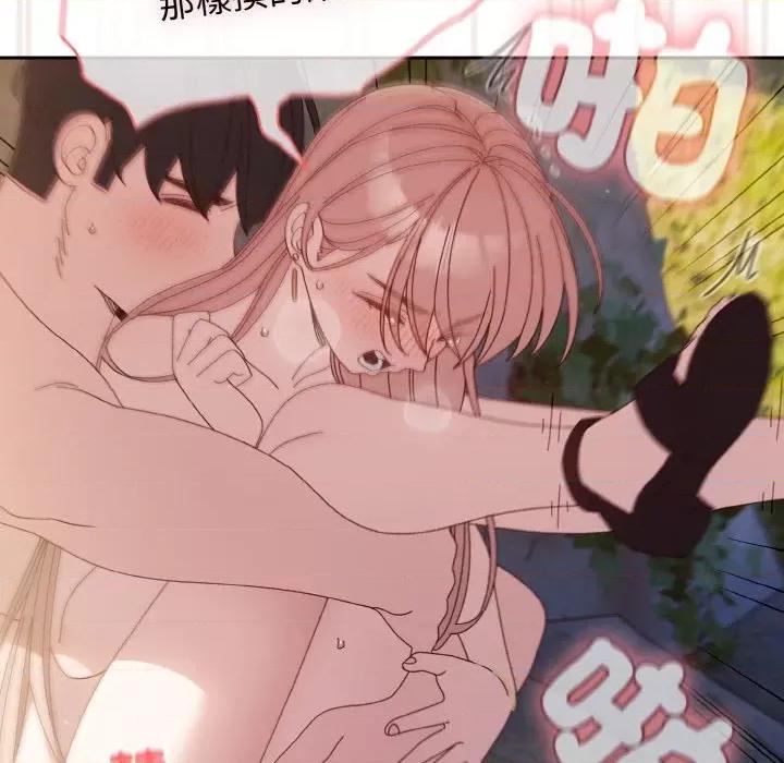 请把女儿交给我! 老大! 请把女儿交给我!-18 老大! 请把女儿交给我! 第89页
