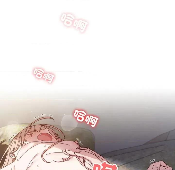 请把女儿交给我! 老大! 请把女儿交给我!-18 老大! 请把女儿交给我! 第109页