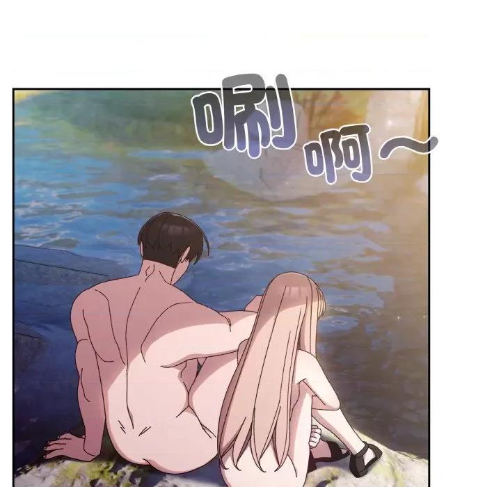 请把女儿交给我! 老大! 请把女儿交给我!-18 老大! 请把女儿交给我! 第114页