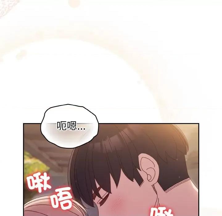 请把女儿交给我! 老大! 请把女儿交给我!-18 老大! 请把女儿交给我! 第134页