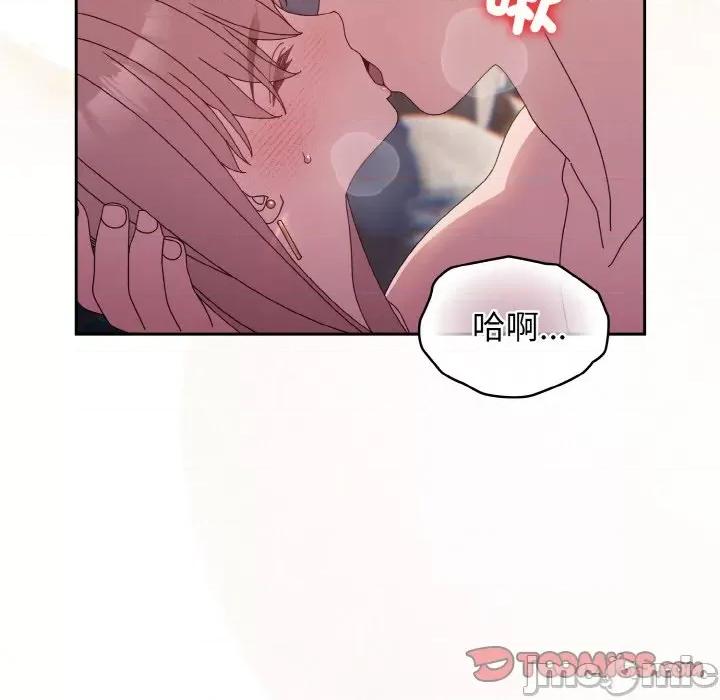 请把女儿交给我! 老大! 请把女儿交给我!-18 老大! 请把女儿交给我! 第135页