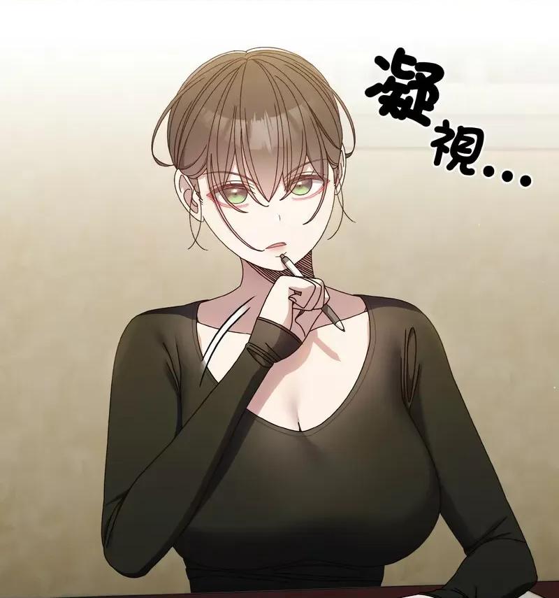 请把女儿交给我! 老大! 请把女儿交给我!-19 老大! 请把女儿交给我! 第46页