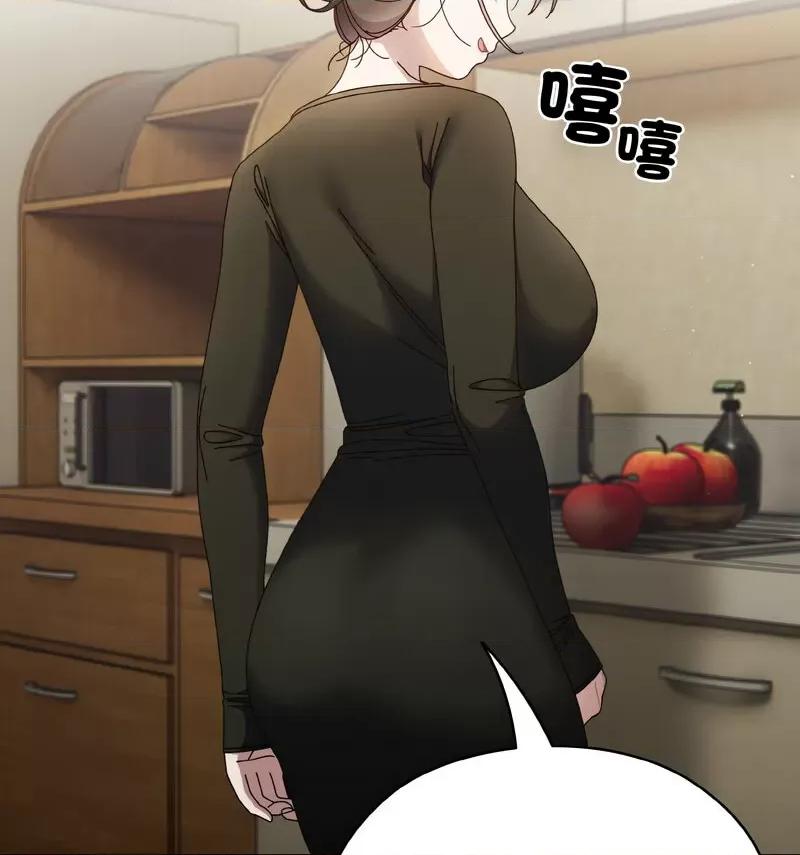 请把女儿交给我! 老大! 请把女儿交给我!-19 老大! 请把女儿交给我! 第86页