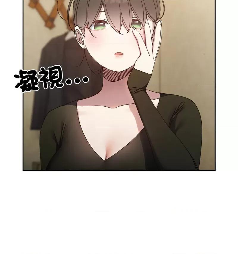 请把女儿交给我! 老大! 请把女儿交给我!-19 老大! 请把女儿交给我! 第102页