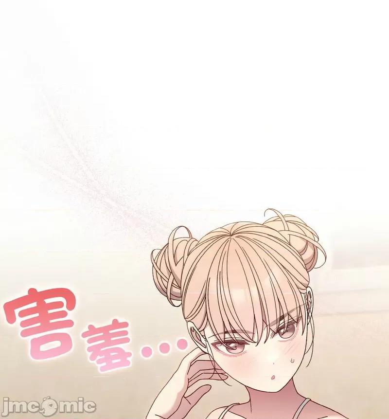 请把女儿交给我! 老大! 请把女儿交给我!-19 老大! 请把女儿交给我! 第120页
